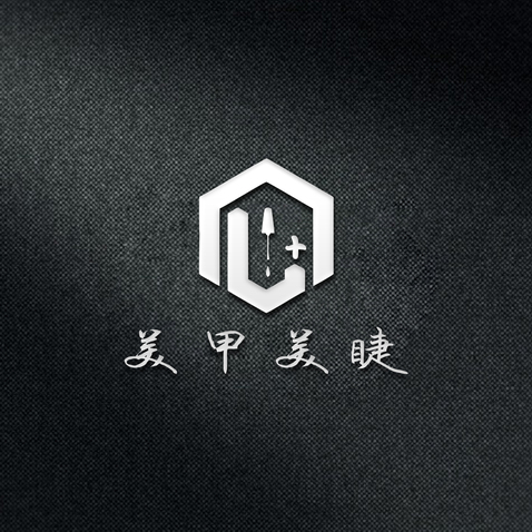 L+美甲美睫logo设计