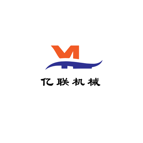 亿联机械logo设计