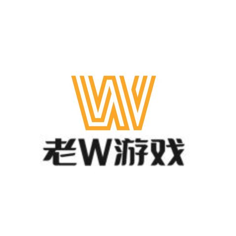 老W游戏logo设计