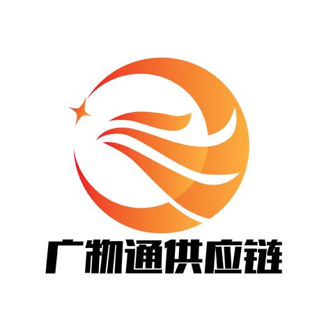 广物通供应链科技logo设计