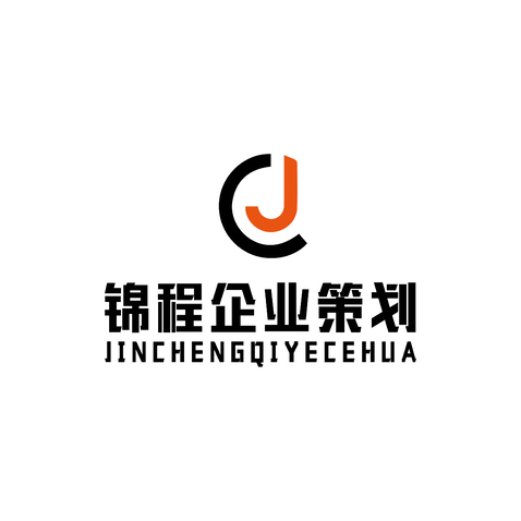 锦程企业策划logo设计