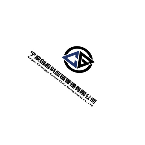 宁波创格供应链管理有限公司logo设计