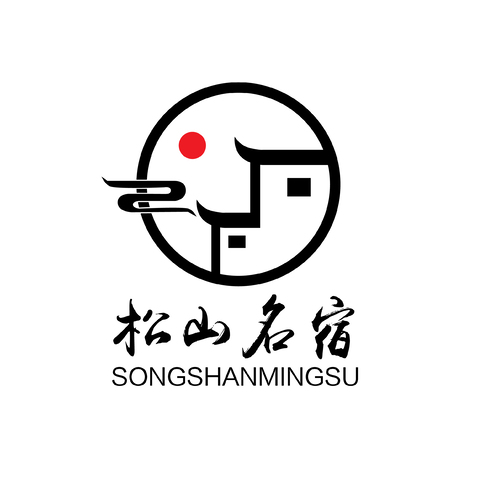 松山名宿logo设计