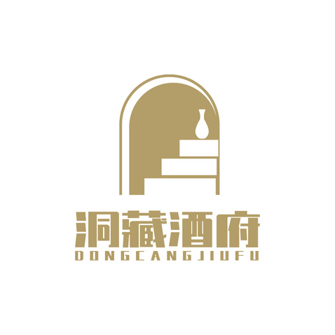 洞藏酒府logo设计