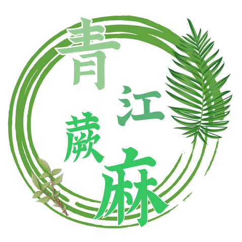 青江蕨麻logo设计