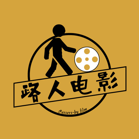 路人电影logo设计