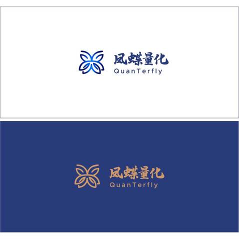 鳳蝶量化Quanterflylogo设计