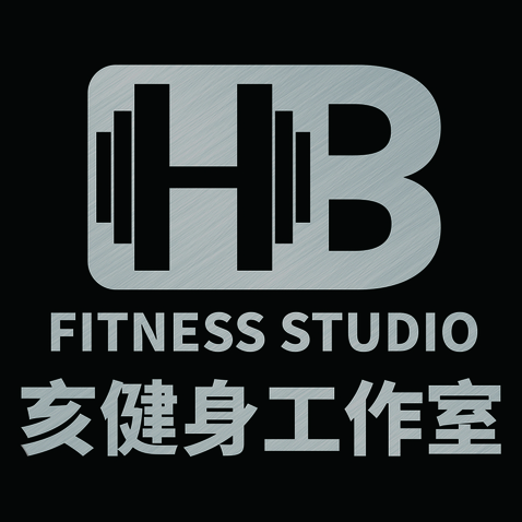 亥健身工作室logo设计