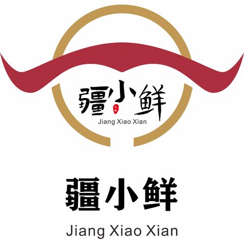 疆小鲜logo设计