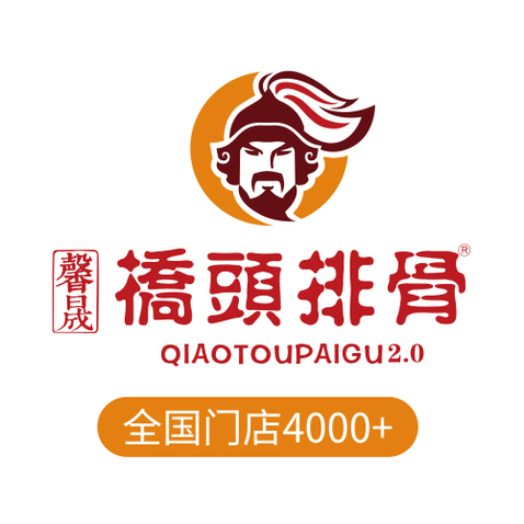 桥头排骨logo设计