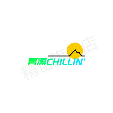 青凛Chillin’logo设计