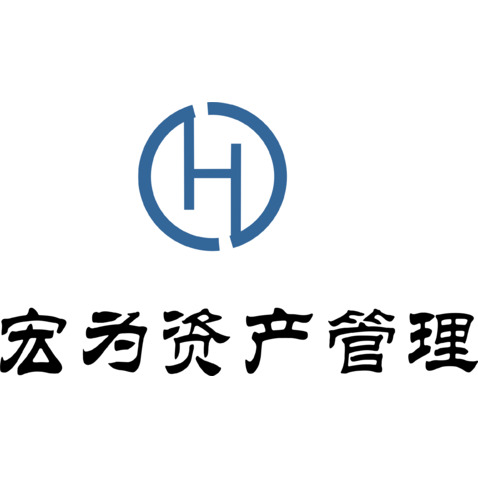 宏为资产管理logo设计