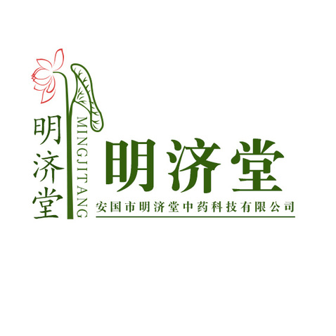 明济堂logo设计