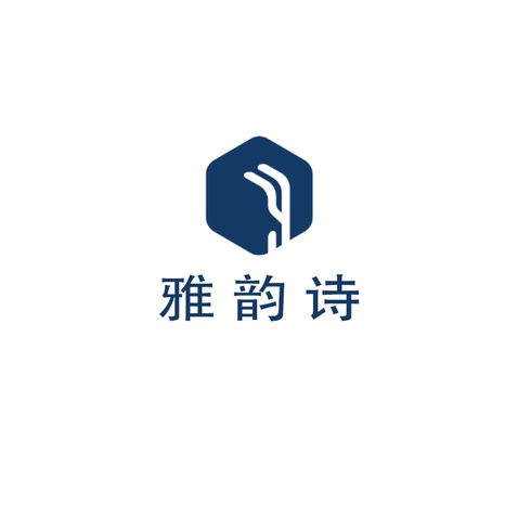 雅韵诗logo设计