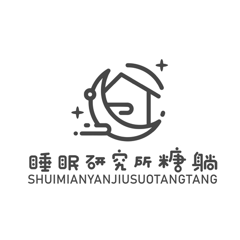 睡眠研究所logo设计