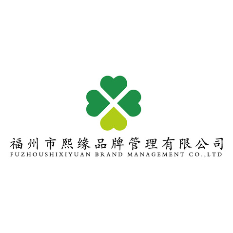 福州市熙缘品牌管理有限公司logo设计