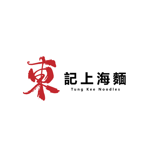 东记上海面logo设计