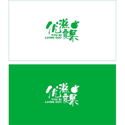 优滋良果logo设计