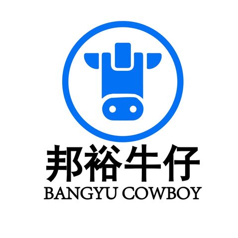 邦裕牛仔logo设计