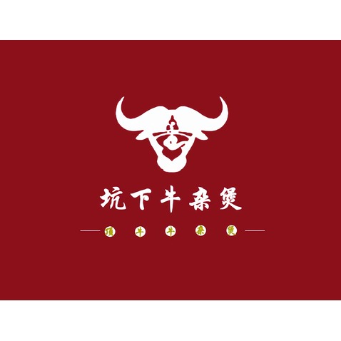 坑下牛杂煲logo设计