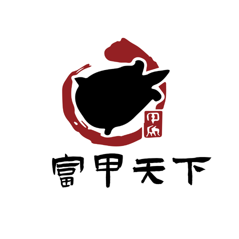 富甲天下logo设计