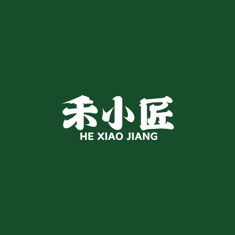 禾小匠logo设计