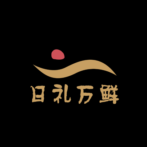 日理万鲜logo设计