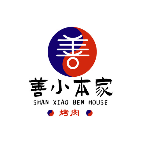 善小本家logo设计