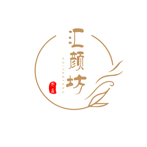 汇颜坊logo设计