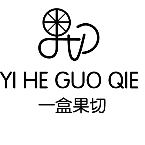 一盒果切logo设计