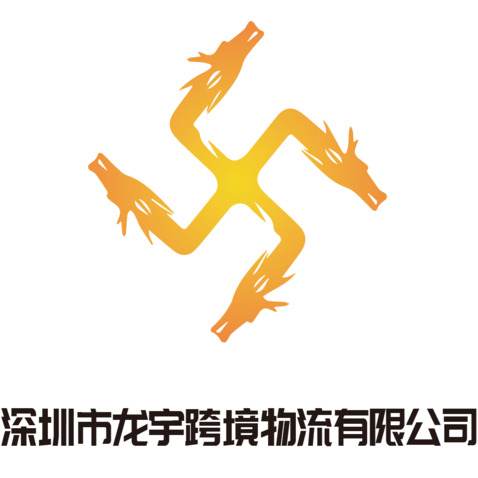 深圳市龙宇跨境物流有限公司logo设计