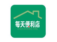 每天便利店