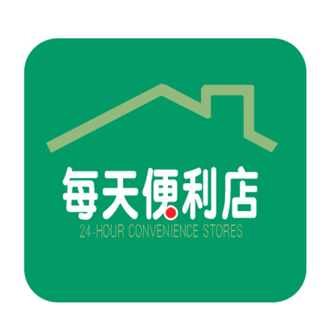 每天便利店logo设计