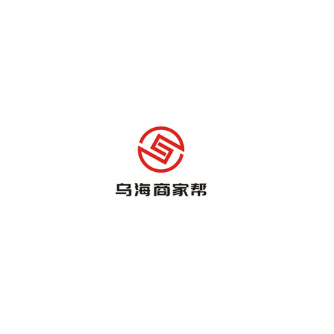 乌海商家帮logo设计logo设计