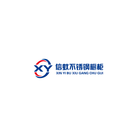 信蚁不锈钢橱柜logo设计