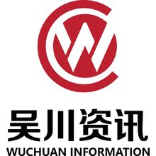 吴川资讯