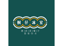 桐仔冰室.港式茶餐厅