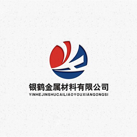 银鹤金属材料有限公司logo设计