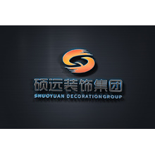 硕远装饰集团