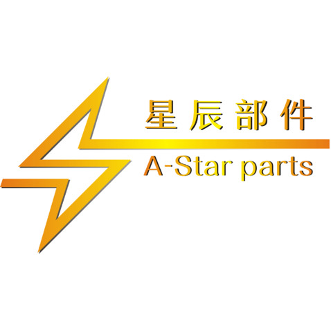 星辰部件logo设计