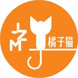 橘子猫