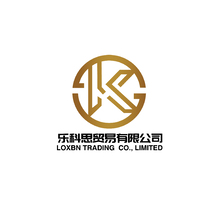 乐科思贸易有限公司