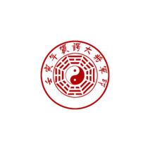 壬寅年贺谔大将军