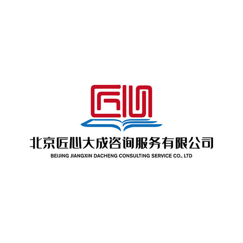 匠心大成logo设计