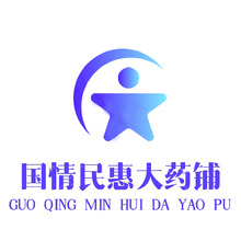 国情民惠