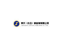 荣兴钢丝绳有限公司