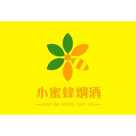 小蜜蜂烟酒logo设计