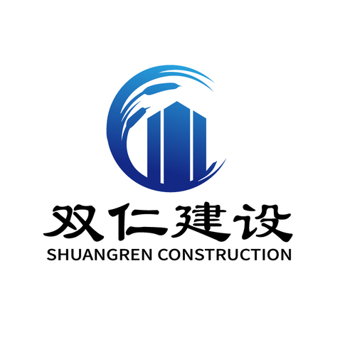 双仁建设logo设计