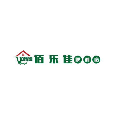 佰乐佳logo设计