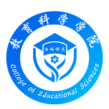 白城师范学院-教育科学学院